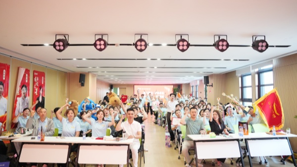 易視界2025年4月嘉獎會暨5月啟動大會精彩瞬間