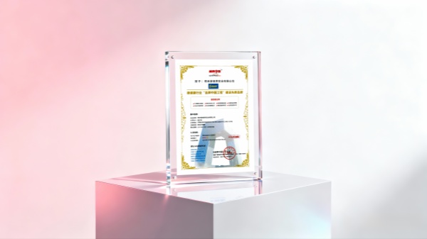 易視界榮獲眼健康行業(yè)&ldquo;品牌中國工程&rdquo;建設(shè)先鋒品牌稱號