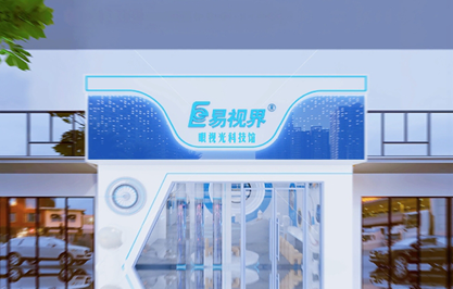 易視界廣東又一家新店開(kāi)始設(shè)計(jì)裝修