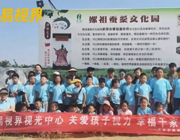 易視界·自然課堂給雙眸一場(chǎng)綠色SPA