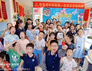 易視界鄭東店5月生日會(huì)