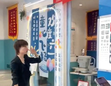 易視界賦能在行動(dòng)·踐行初心