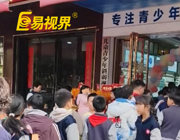 易視界感謝您的選擇，不負(fù)所托