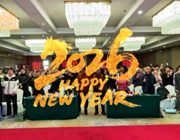 收官亦是啟幕，同心共赴巔峰——易視界集團，整裝再出發(fā)！