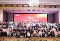 易視界“2026追光而行.蓄勢(shì)生長(zhǎng)”年會(huì)精彩圖集