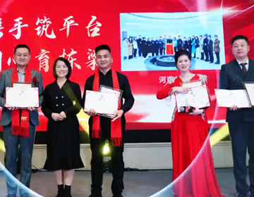 易視界聯(lián)合河南三校！強(qiáng)強(qiáng)聯(lián)手，共育英才