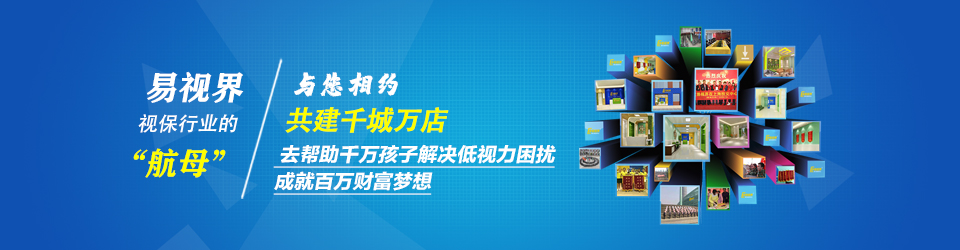 誠(chéng)招代理加盟